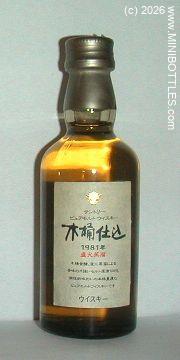 &copy; www.MINIBOTTLES.com - do not copy